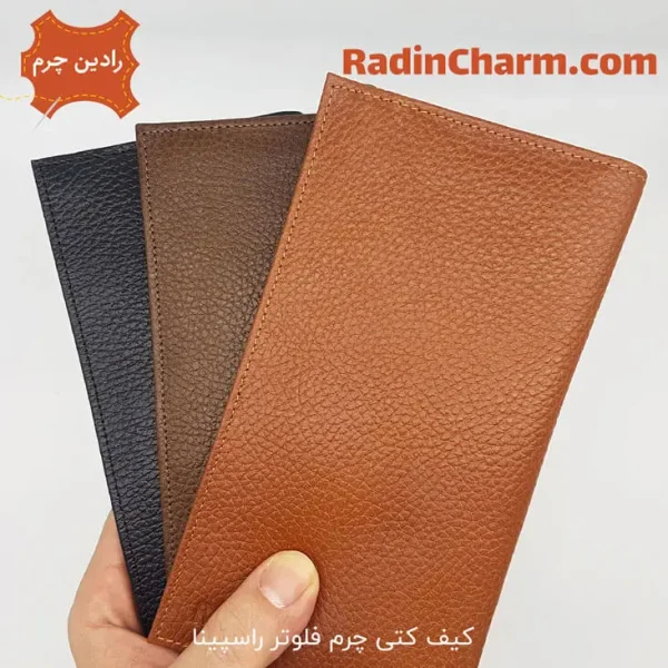 کیف کتی چرم فلوتر راسپینا