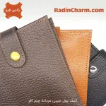 کیف جیبی مردانه چرم آفر