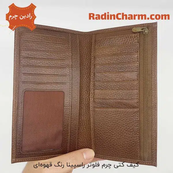 کیف کتی چرم فلوتر راسپینا رنگ قهوه ای