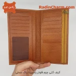 کیف کتی چرم فلوتر راسپینا عسلی