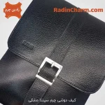 کیف دوشی چرم سپنتا رنگ مشکی