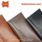 کیف کتی چرم مردانه سه لت رنگبندی مختلف