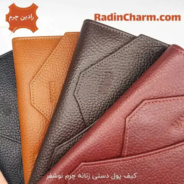 کیف پول دستی زنانه چرم نوشفر