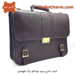 کیف اداری چرم موناکو رنگ مشکی