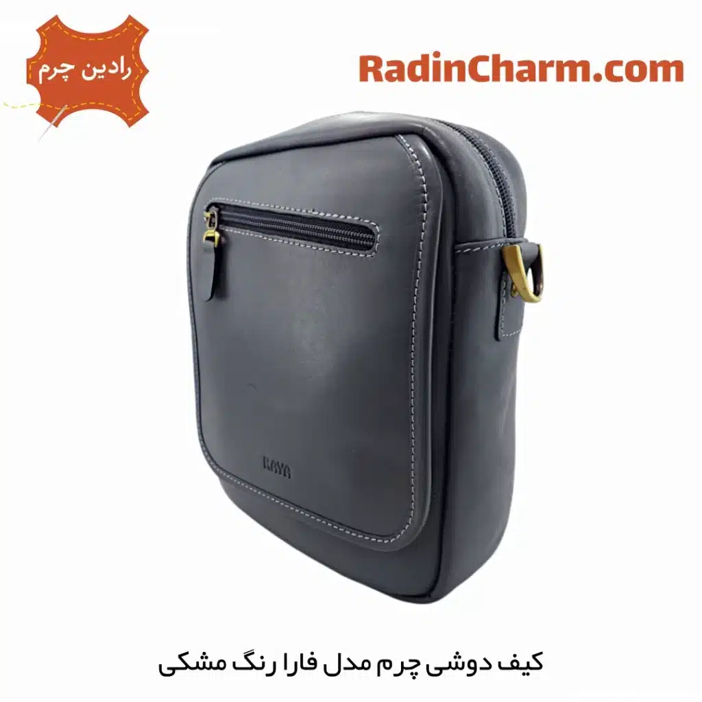 کیف دوشی چرم مدل فارا