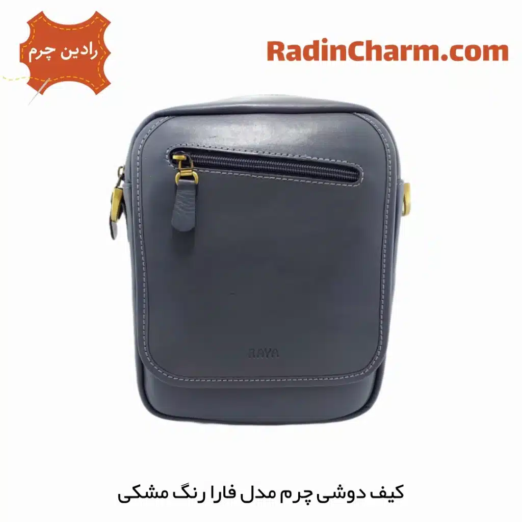 کیف دوشی چرم مدل فارا