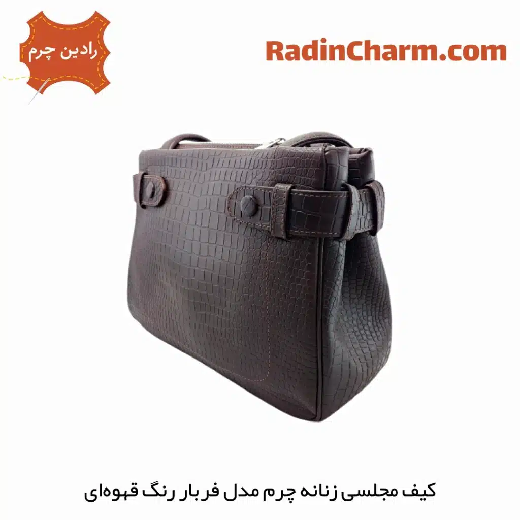 کیف مجلسی زنانه چرم مدل فربار
