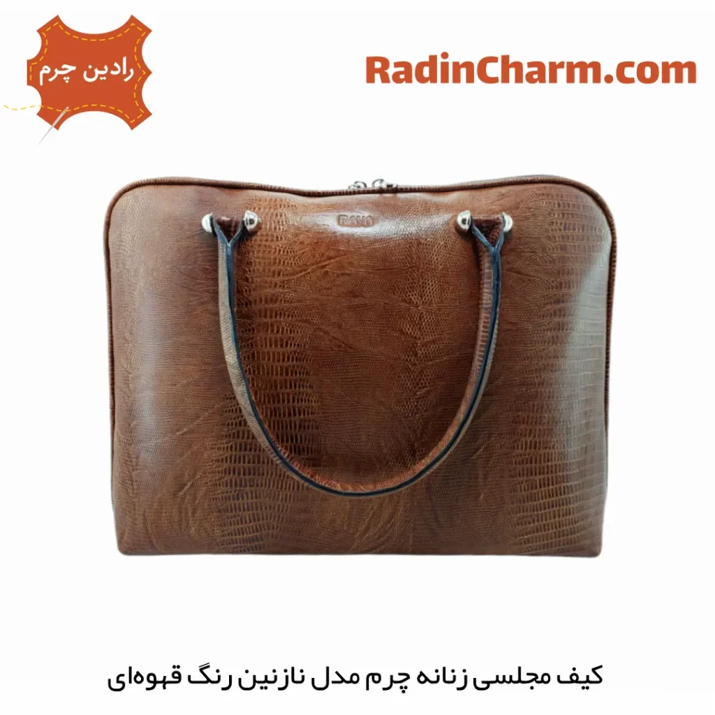 کیف مجلسی زنانه چرم مدل نازنین