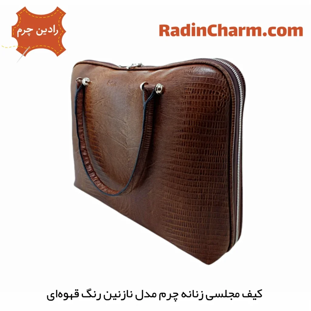 کیف مجلسی زنانه چرم مدل نازنین