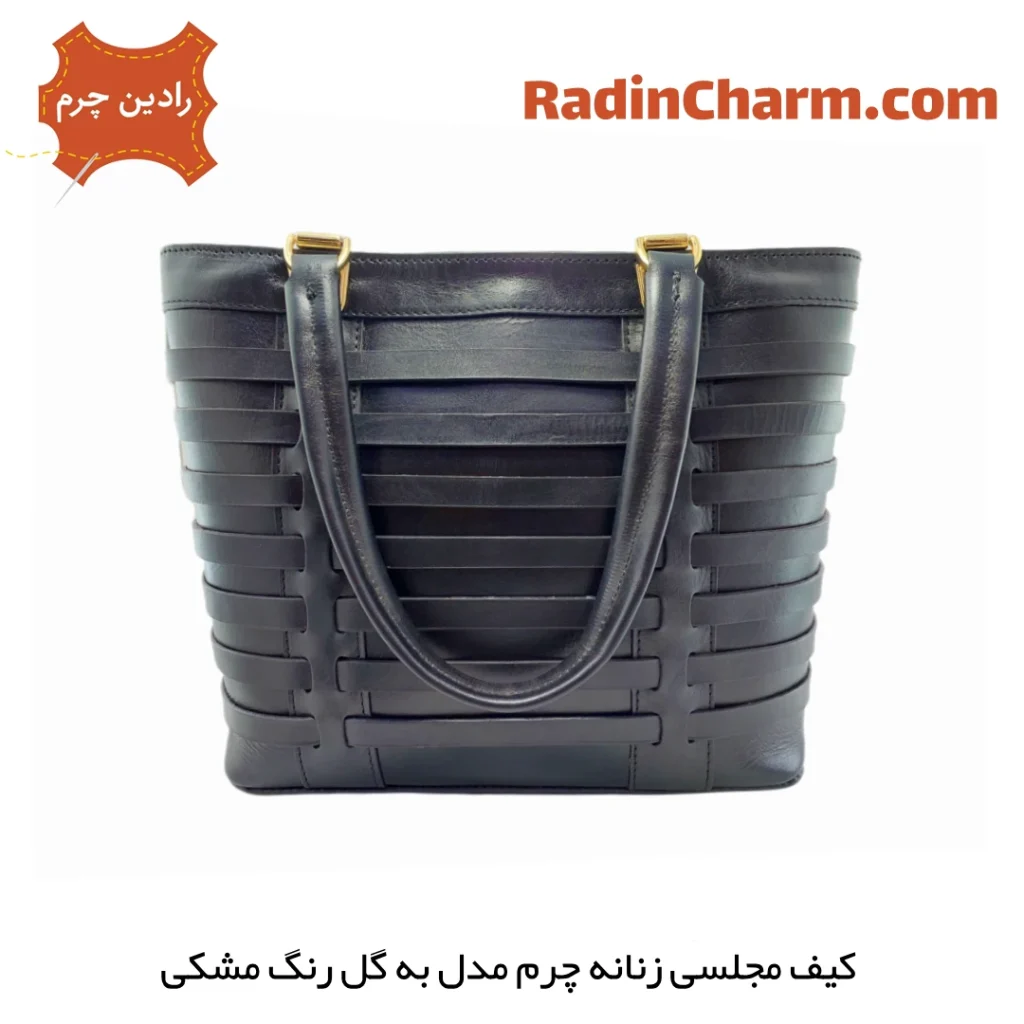 کیف مجلسی زنانه چرم مدل به گل